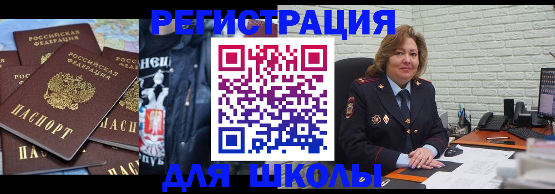 пропишу в квартире в Орехово-Зуево